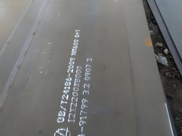广州NM600耐磨板